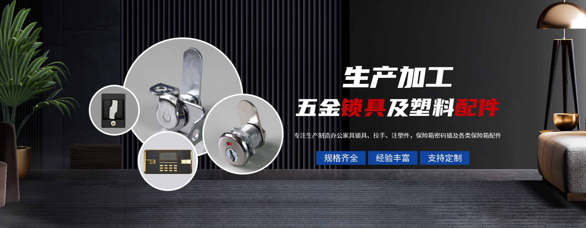 河南齐诺锁业有限公司