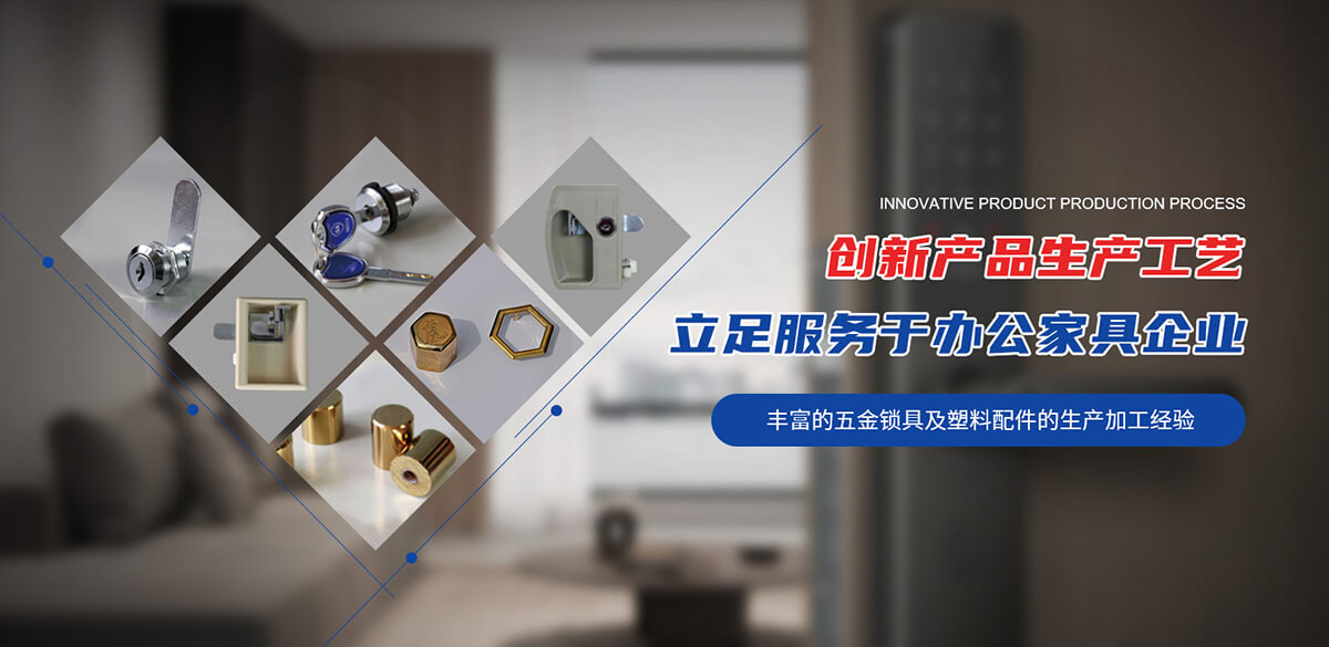 河南齐诺锁业有限公司