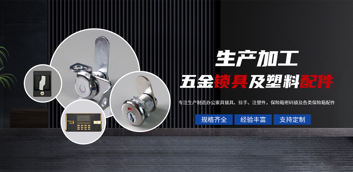 河南齐诺锁业有限公司